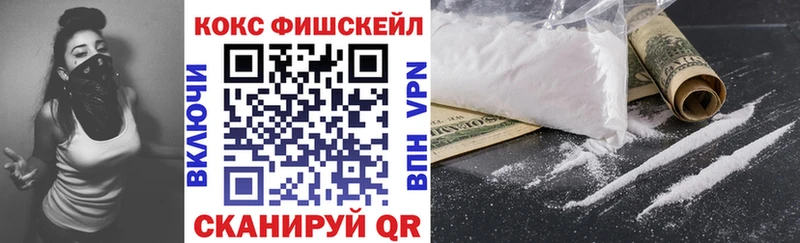 ссылка на мегу маркетплейс  что такое   Сортавала  COCAIN FishScale 