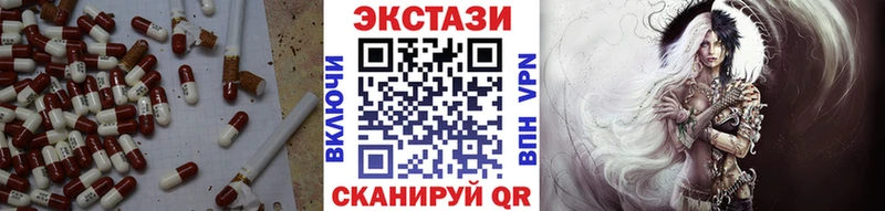 ЭКСТАЗИ MDMA  hydra ссылка  Сортавала  дарнет шоп 