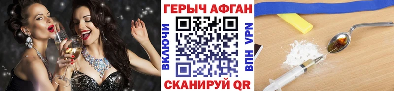 ГЕРОИН Heroin  OMG ссылка  Сортавала 