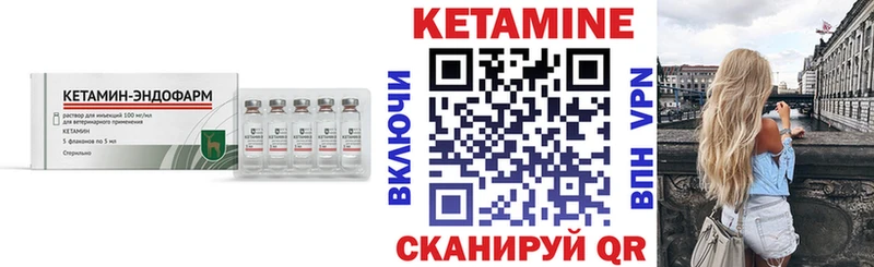 Кетамин VHQ Сортавала