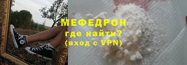 альфа пвп VHQ Верхнеуральск