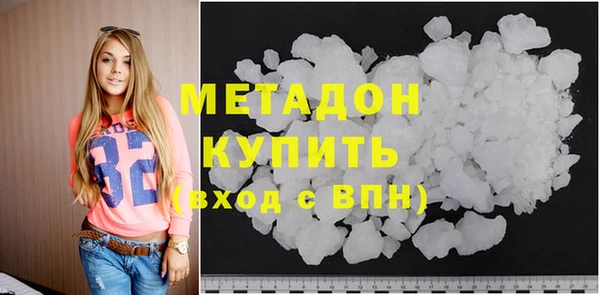 ПСИЛОЦИБИНОВЫЕ ГРИБЫ Новокубанск