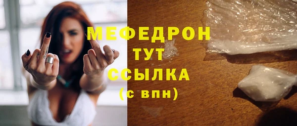 мдма Новозыбков