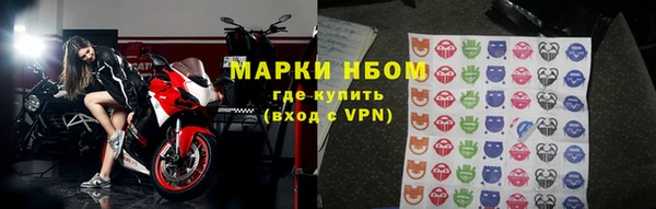 мдма Новозыбков