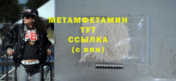 ПСИЛОЦИБИНОВЫЕ ГРИБЫ Новокубанск