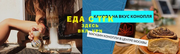 мдма Новозыбков