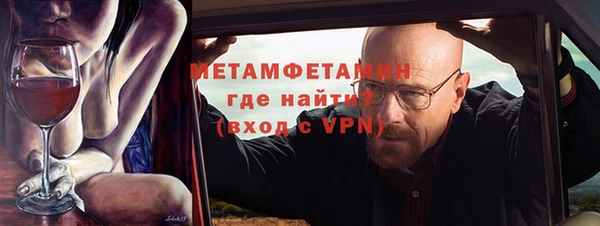 ПСИЛОЦИБИНОВЫЕ ГРИБЫ Новокубанск