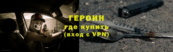 ПСИЛОЦИБИНОВЫЕ ГРИБЫ Новокубанск