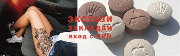 мдма Новозыбков