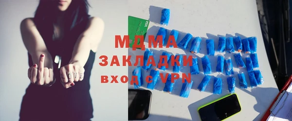 мдма Вуктыл