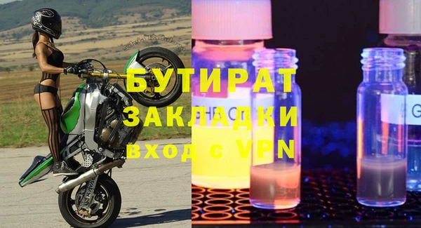 спайс Няндома