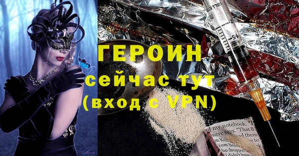ПСИЛОЦИБИНОВЫЕ ГРИБЫ Новокубанск