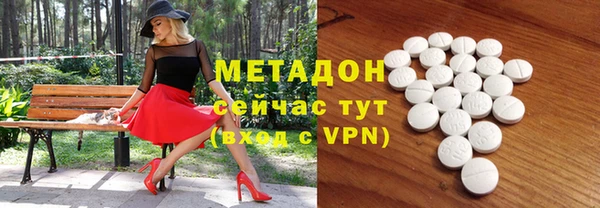 ПСИЛОЦИБИНОВЫЕ ГРИБЫ Новокубанск