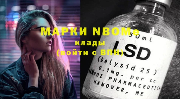 мдма Новозыбков