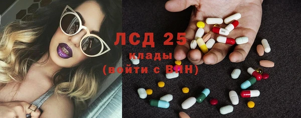 ПСИЛОЦИБИНОВЫЕ ГРИБЫ Новокубанск