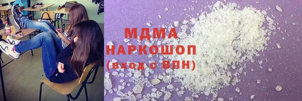 mdma Верхний Тагил