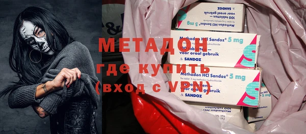ПСИЛОЦИБИНОВЫЕ ГРИБЫ Новокубанск