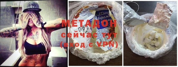 ПСИЛОЦИБИНОВЫЕ ГРИБЫ Новокубанск