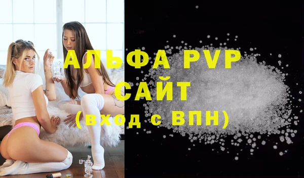 мдма Новозыбков