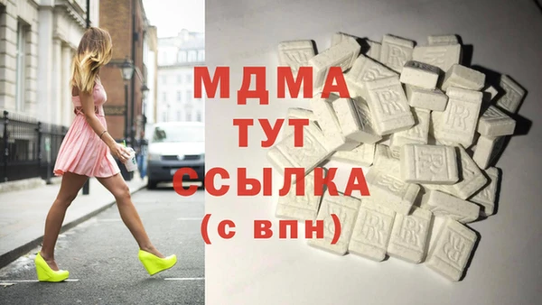 mdma Верхний Тагил