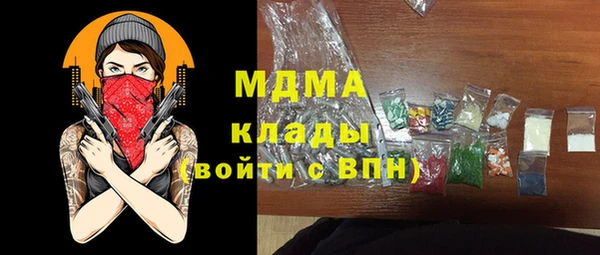 МДПВ Новодвинск