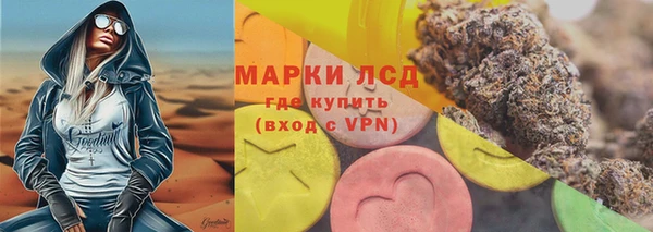 мдма Новозыбков