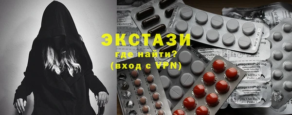 мдма Новозыбков