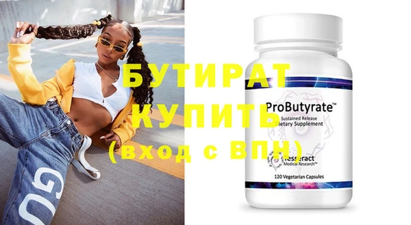 дурь Воткинск