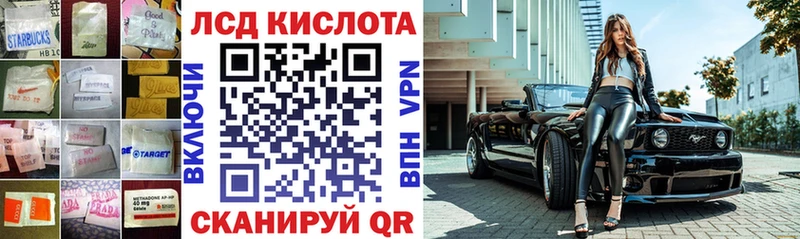 Лсд 25 экстази кислота  Сортавала 