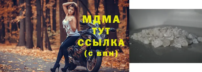 МДМА молли  Сортавала 