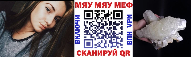 даркнет сайт Сортавала kraken онион МЯУ-МЯУ VHQ