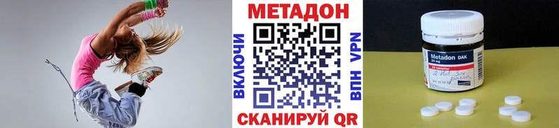 как найти Сортавала Метадон VHQ